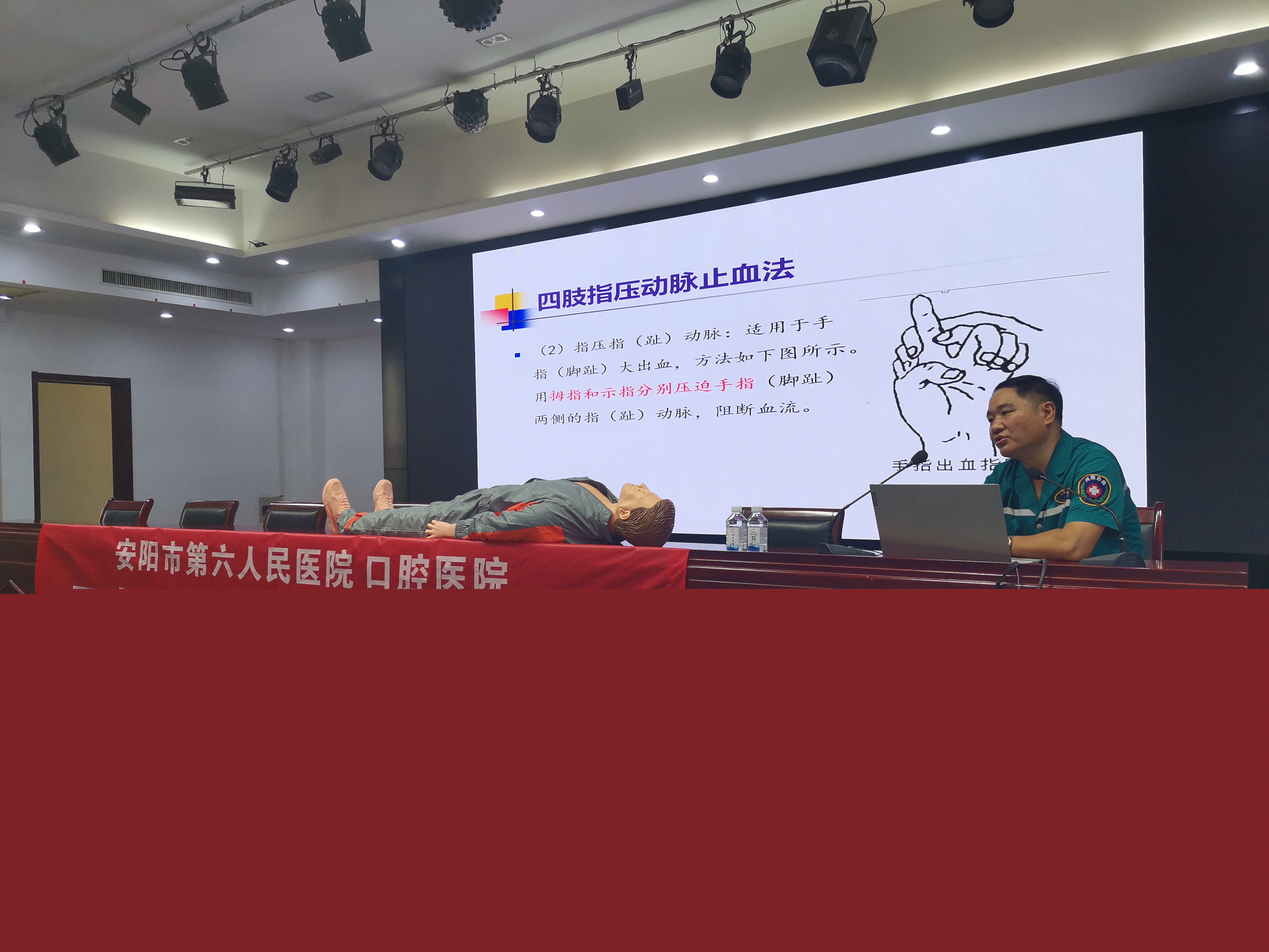 “關(guān)愛生命、“救”在身邊” 順成集團(tuán)開展衛(wèi)生應(yīng)急知識技能培訓(xùn)